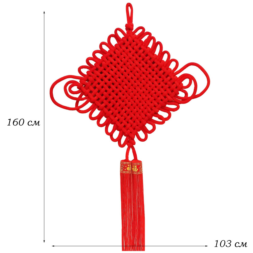 Китайский узел 103х160см, красный