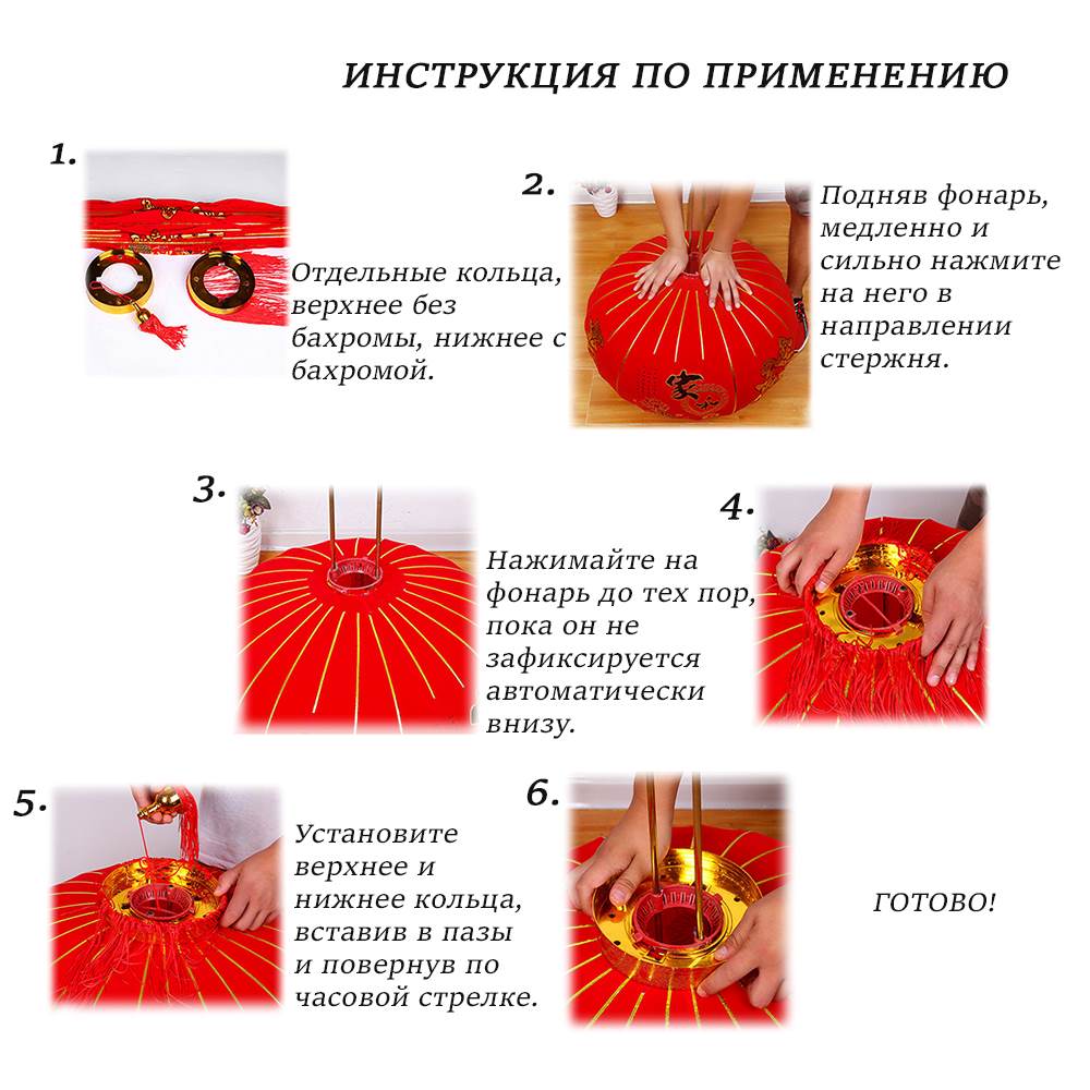 Китайский фонарь d-64 см, Удача