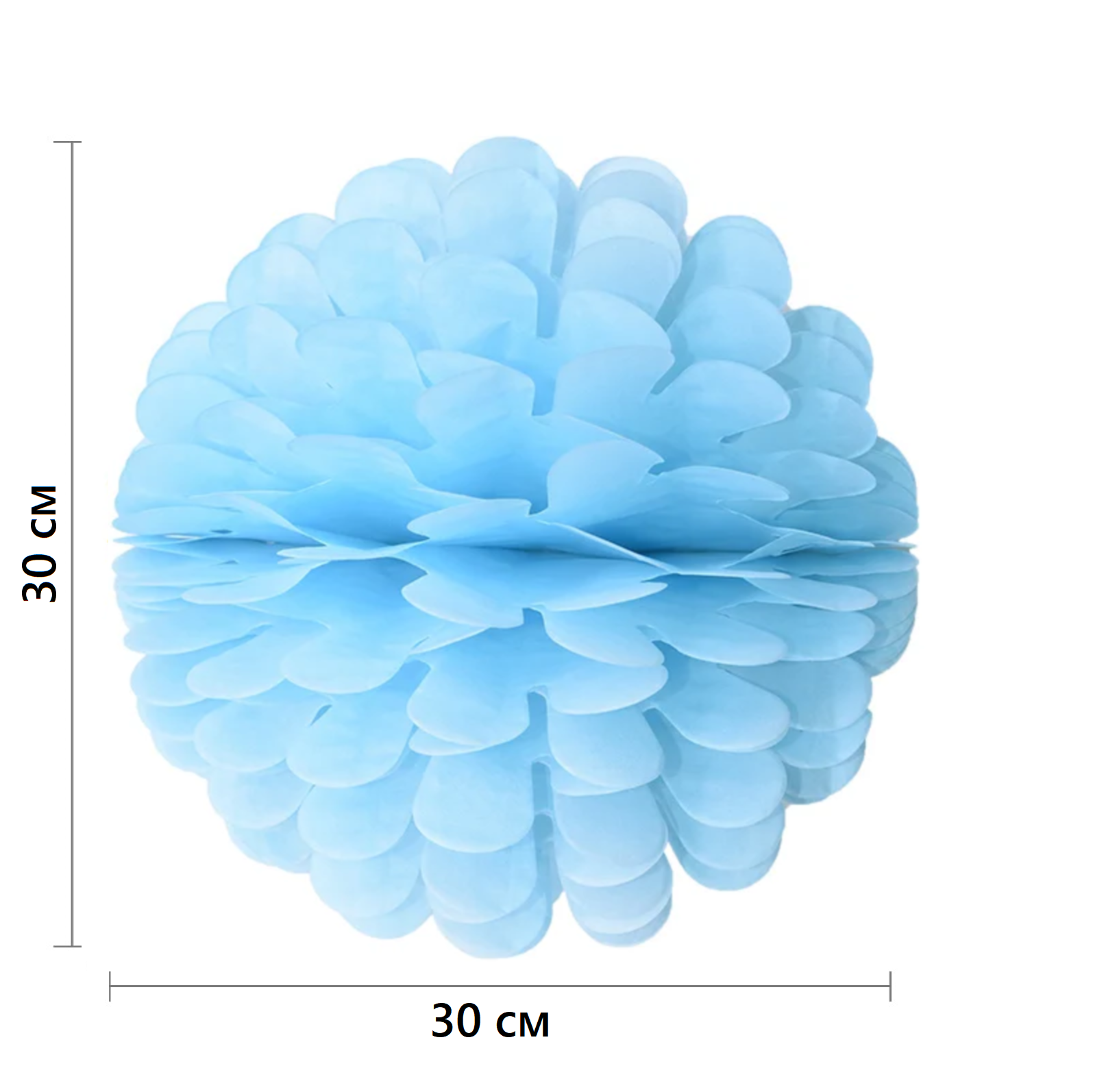 Бумажное украшение Цветочный шар-соты 30 см, голубой
