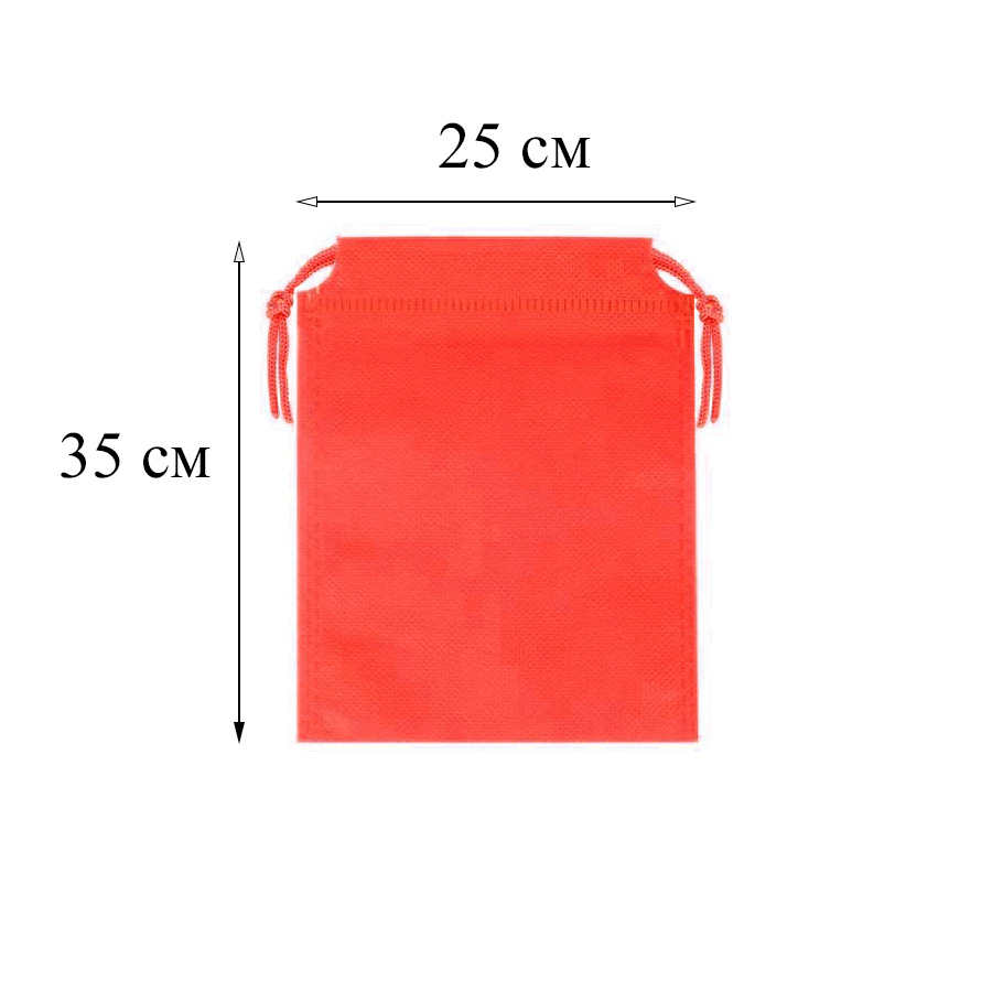 Мешочек из спанбонда (2) 35х25см, красный