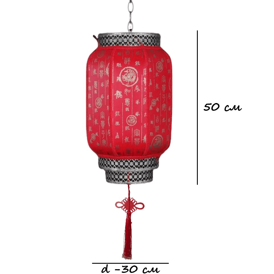 Китайский подвесной фонарь с цоколем 50х30см, УЦЕНКА 172, №4