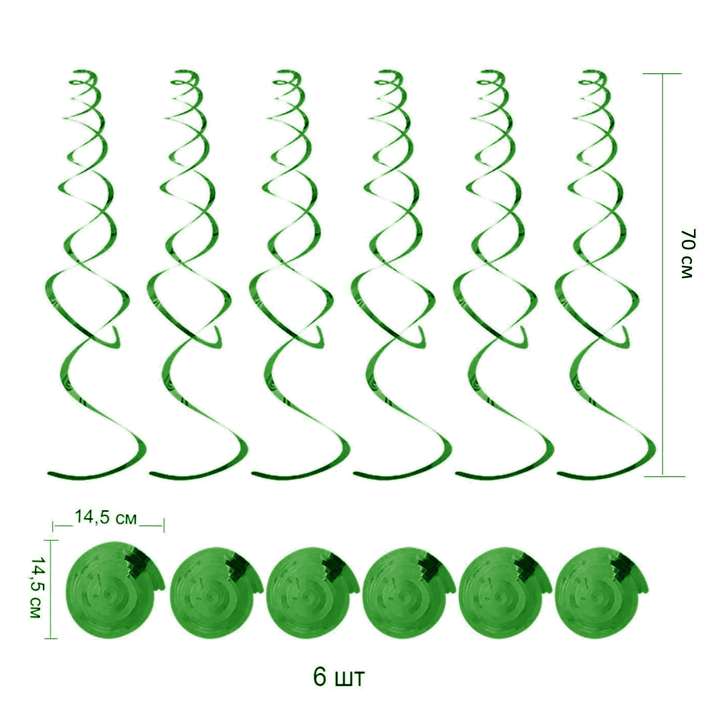 Спираль пластиковая 70см 6шт, зеленый