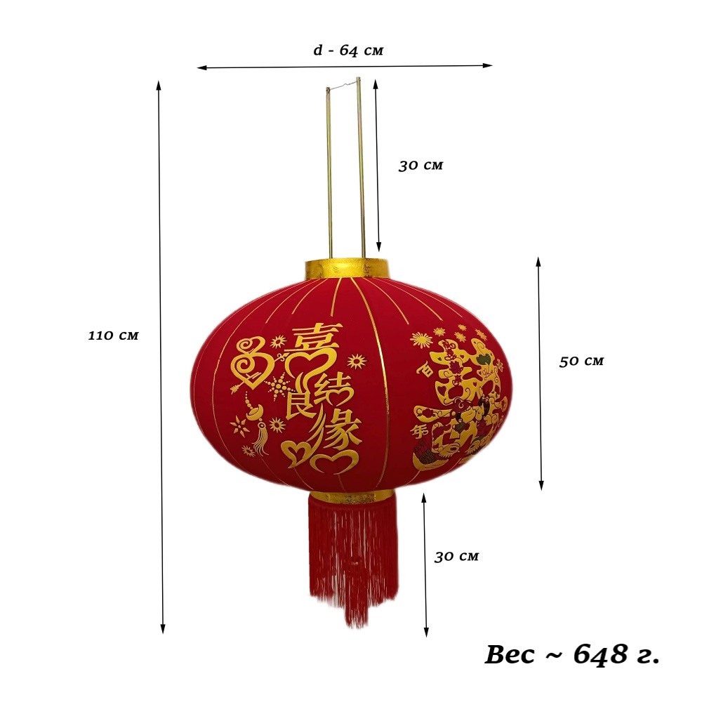 Китайский фонарь d-64 см, Удача