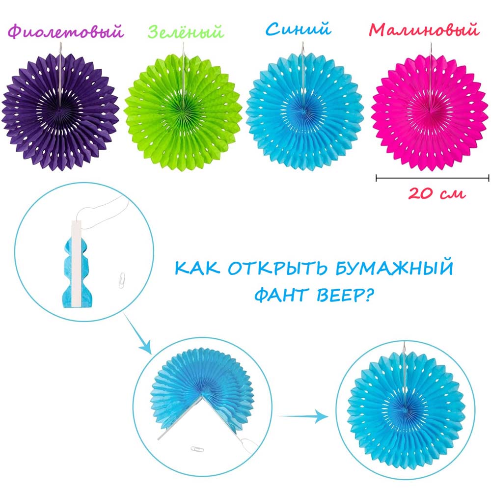 Готовый набор № 37