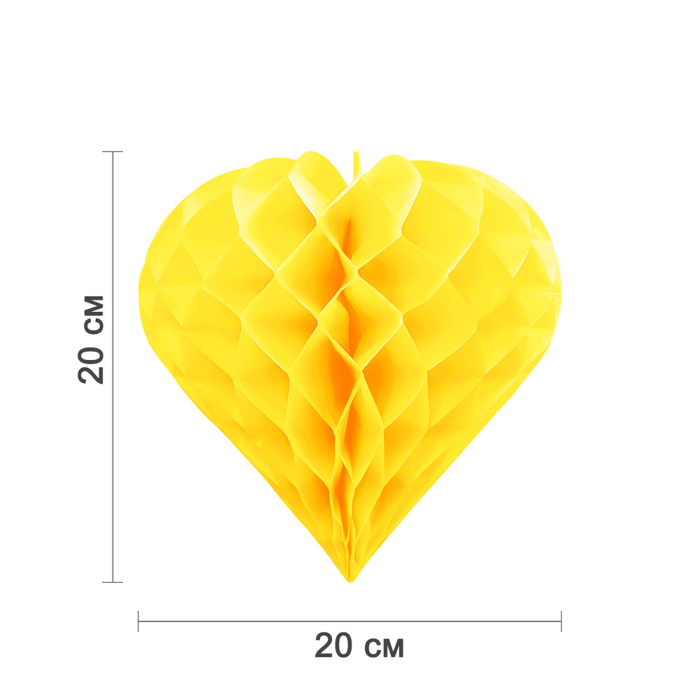 Бумажное украшение "Сердце" 20 см, желтый