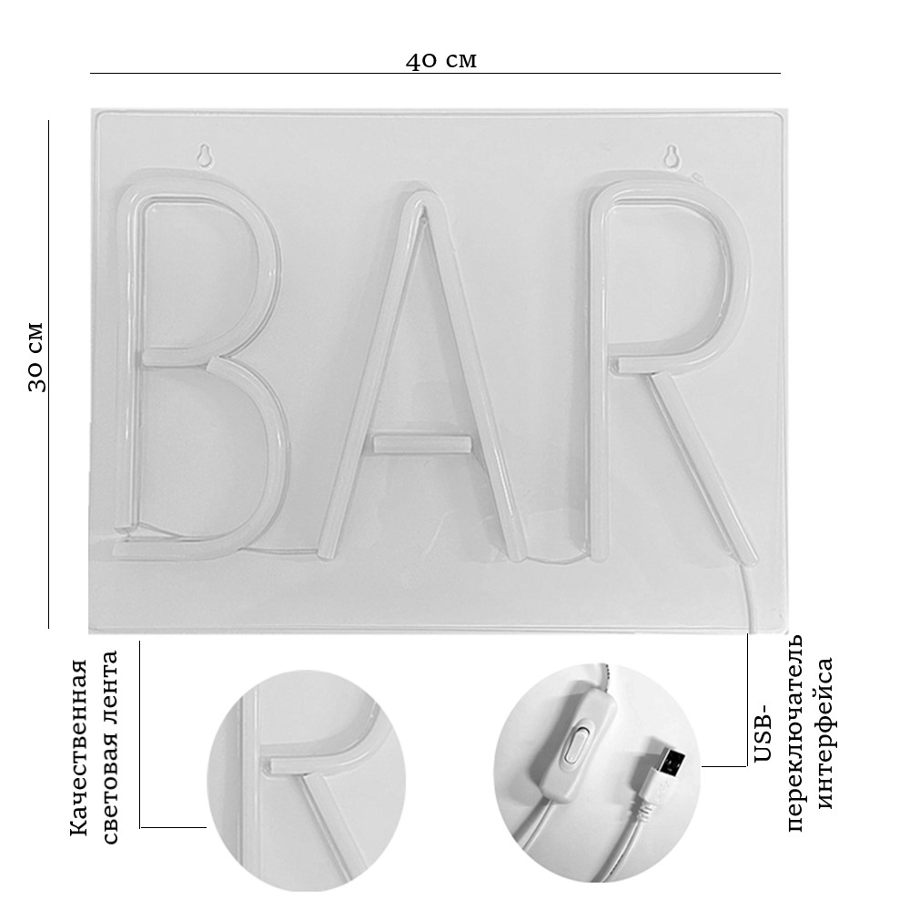 Cветильник LED NEON "BAR" 40 х 30 см, от USB, синий