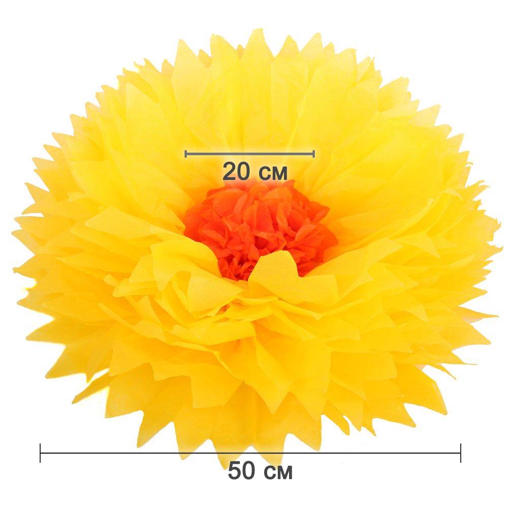 Бумажный цветок 50 см ярко-желтый+оранжевый