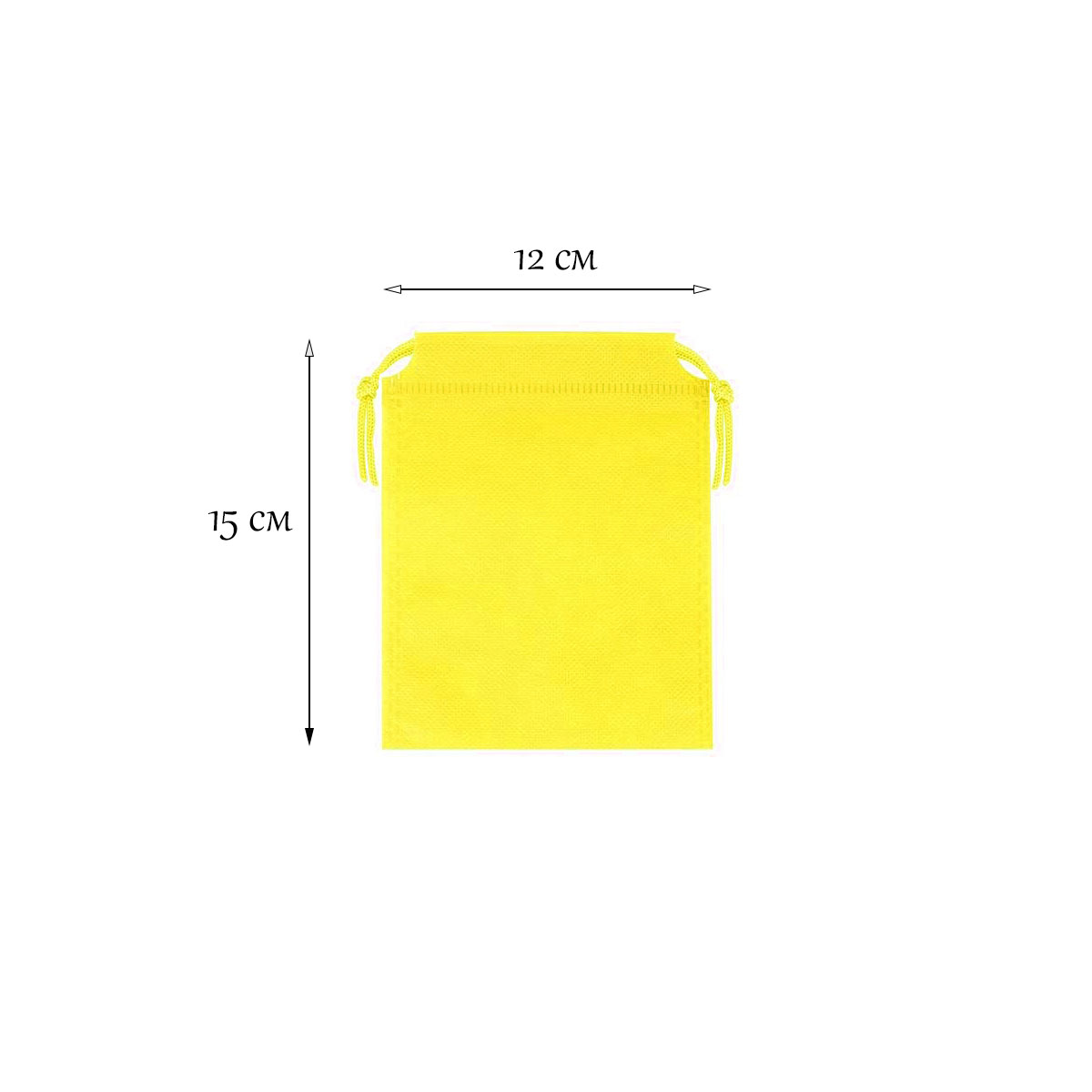 Мешочек из спанбонда (2) 15х12см, желтый