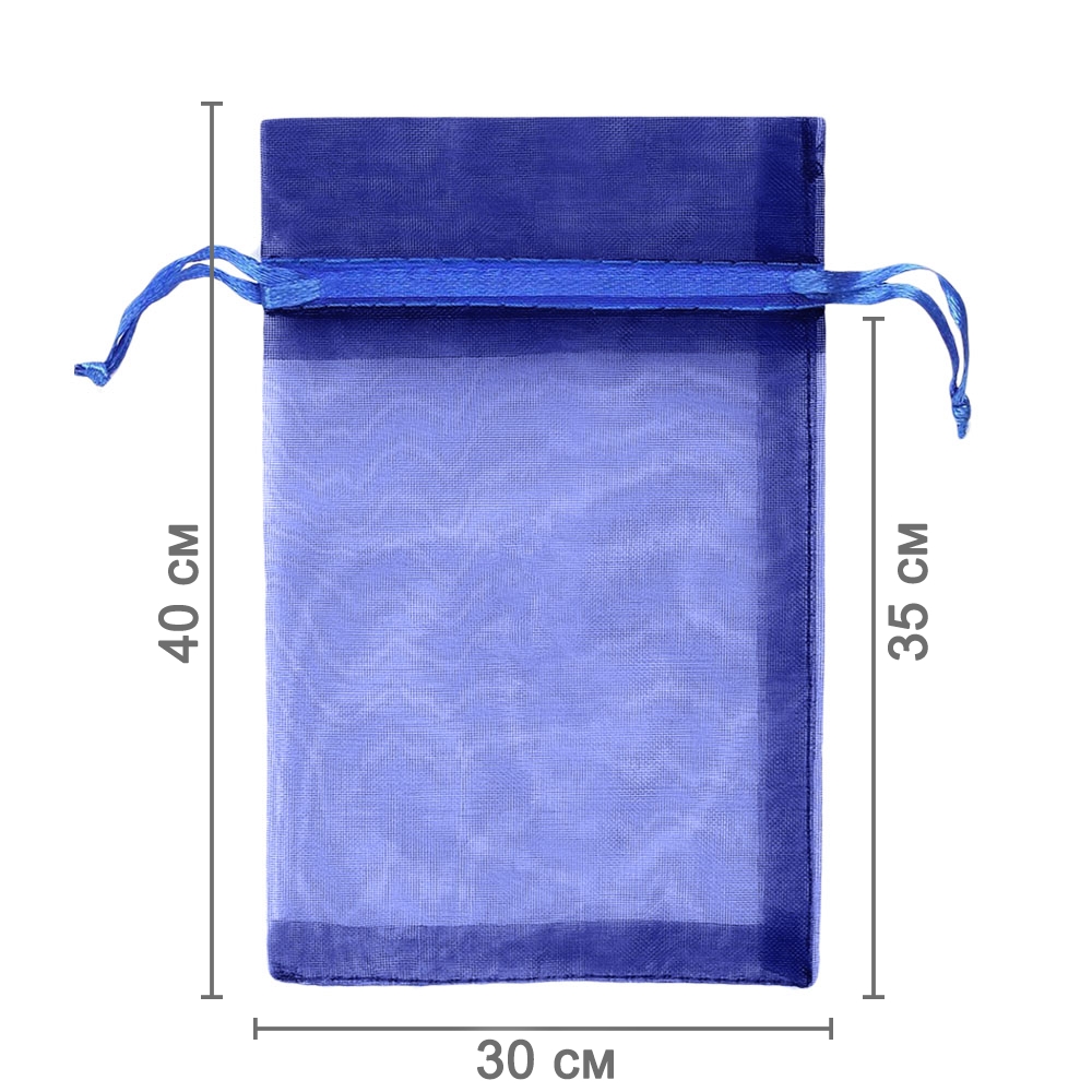 Мешочек из органзы 30 х 40 см темно-синий