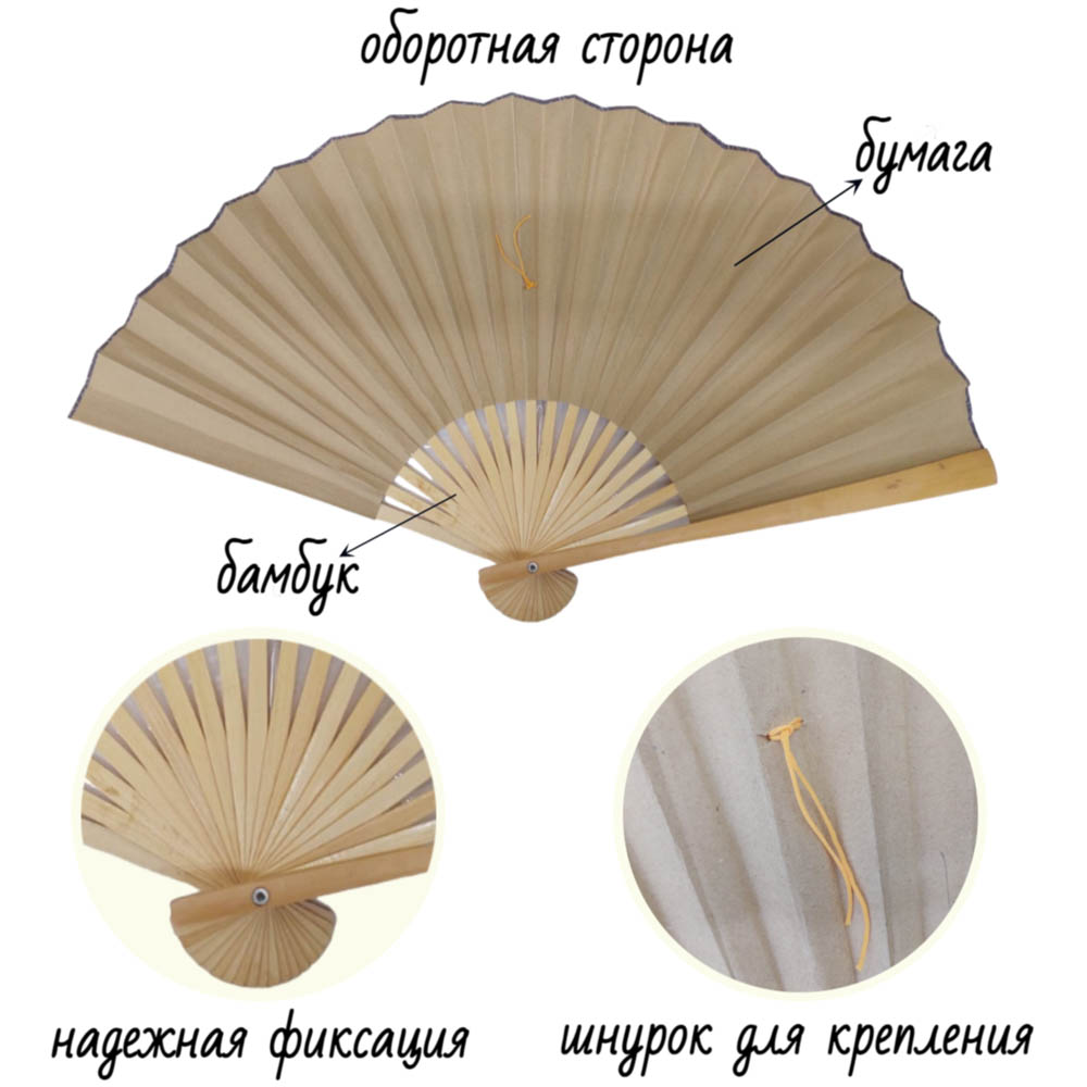 Настенный веер 90х160см, №3 Настенный веер 90х160см, №3