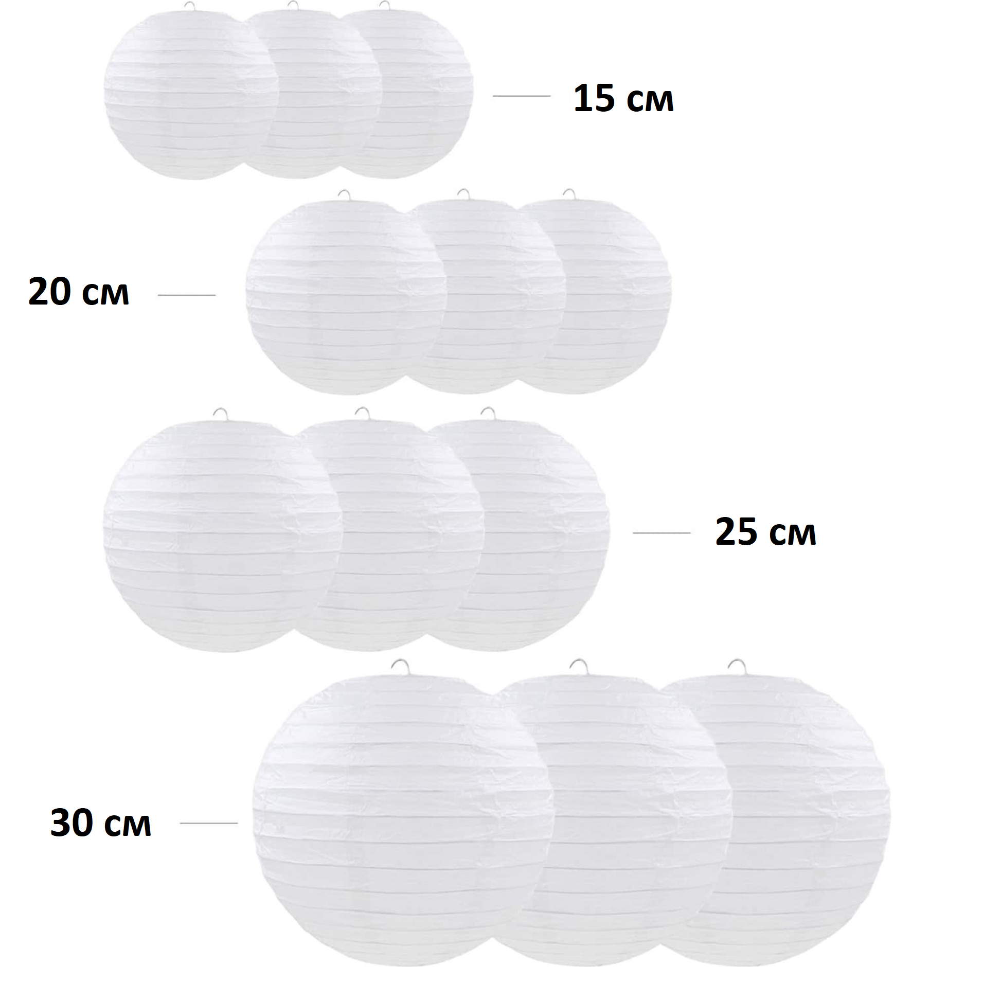 Набор подвесные фонарики 12 шт, белый