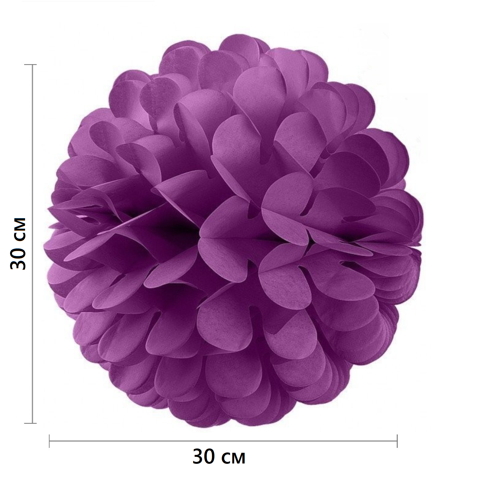 Бумажное украшение Цветочный шар-соты 30 см, фиолетовый
