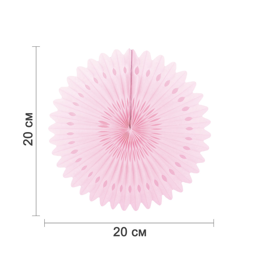 Фант с перфорацией 20 см светло-розовый