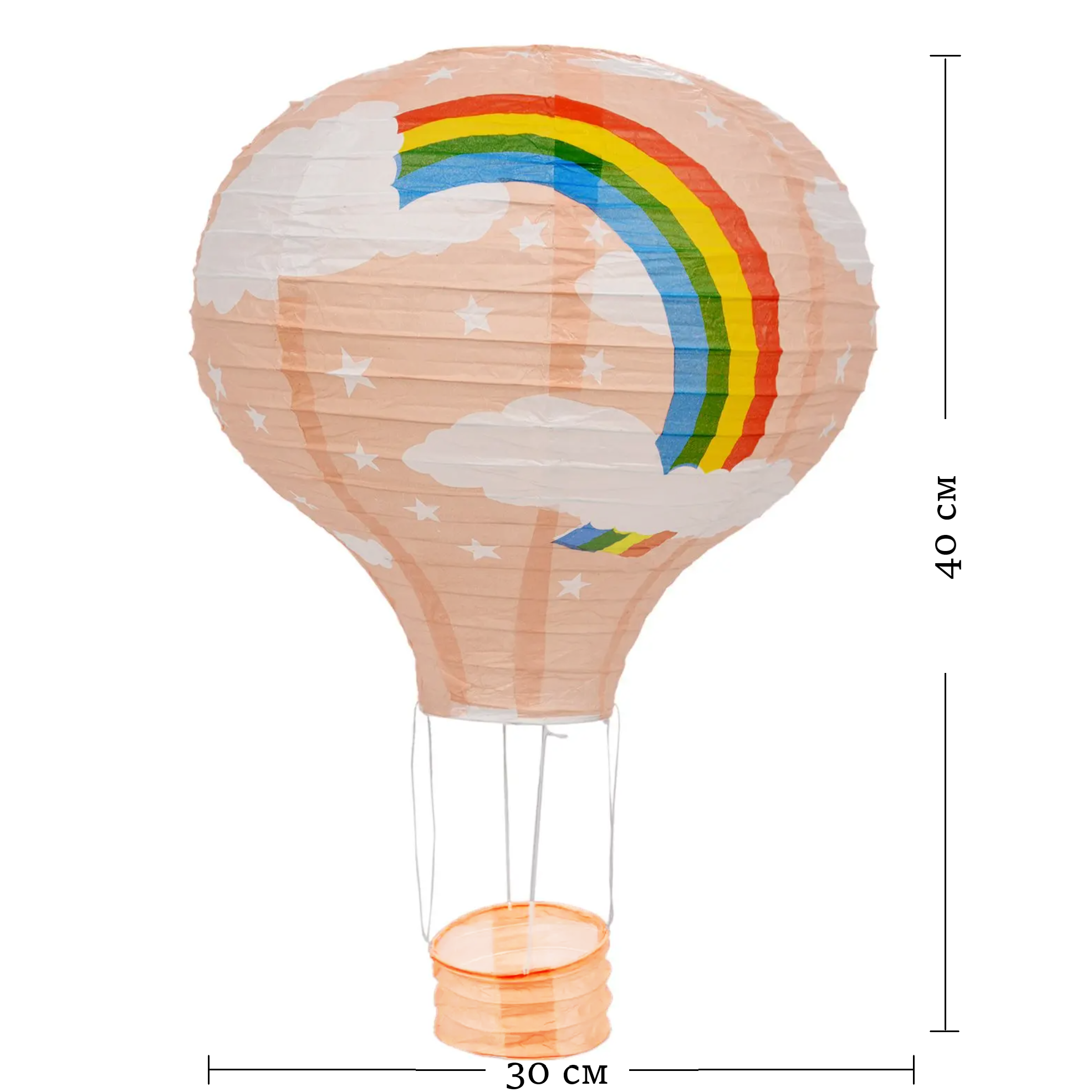 Подвесной фонарик "Воздушный шар Радуга" 40 см, персиковый