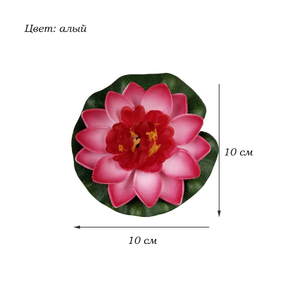 Плавающий фонарик Лилия 10х10 см, алый