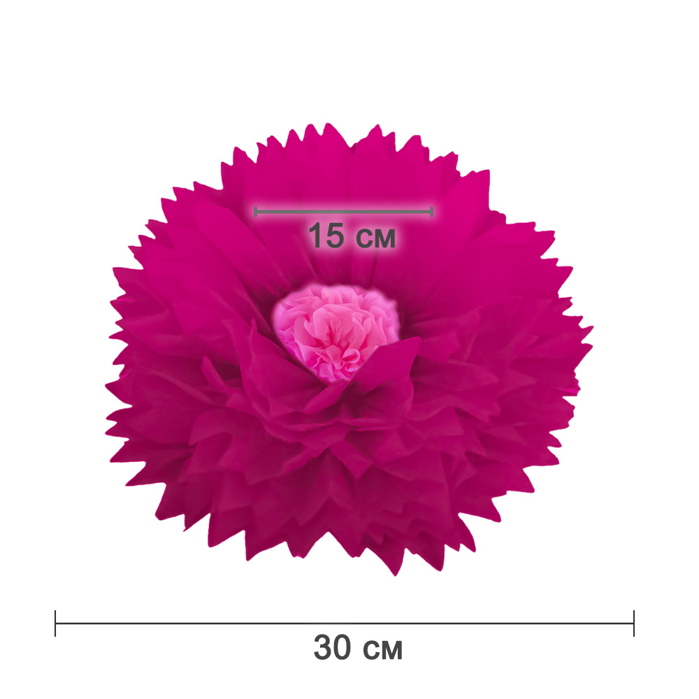 Бумажный цветок 30 см малиновый+розовый