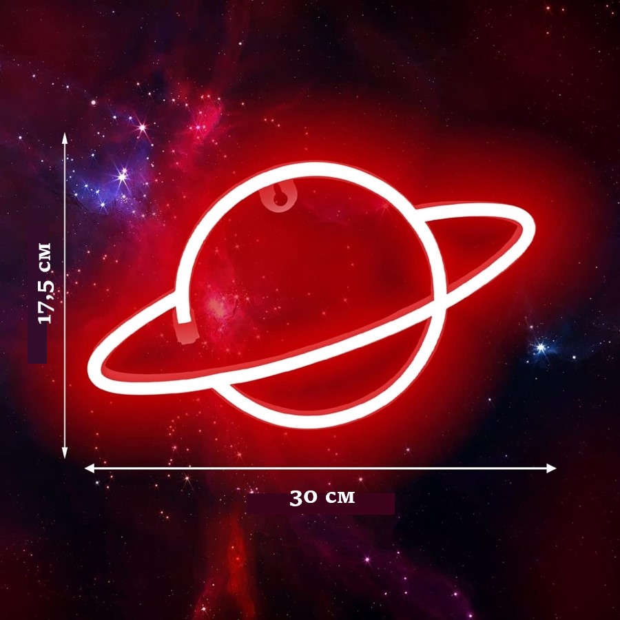 Неоновая подвеска "Сатурн"  30 х 17,5 см, от батареек и USB, красный