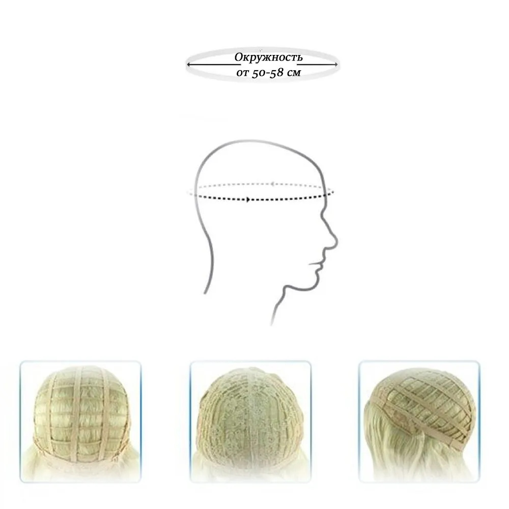 Парик прямой длинный без челки 80 см 2891
