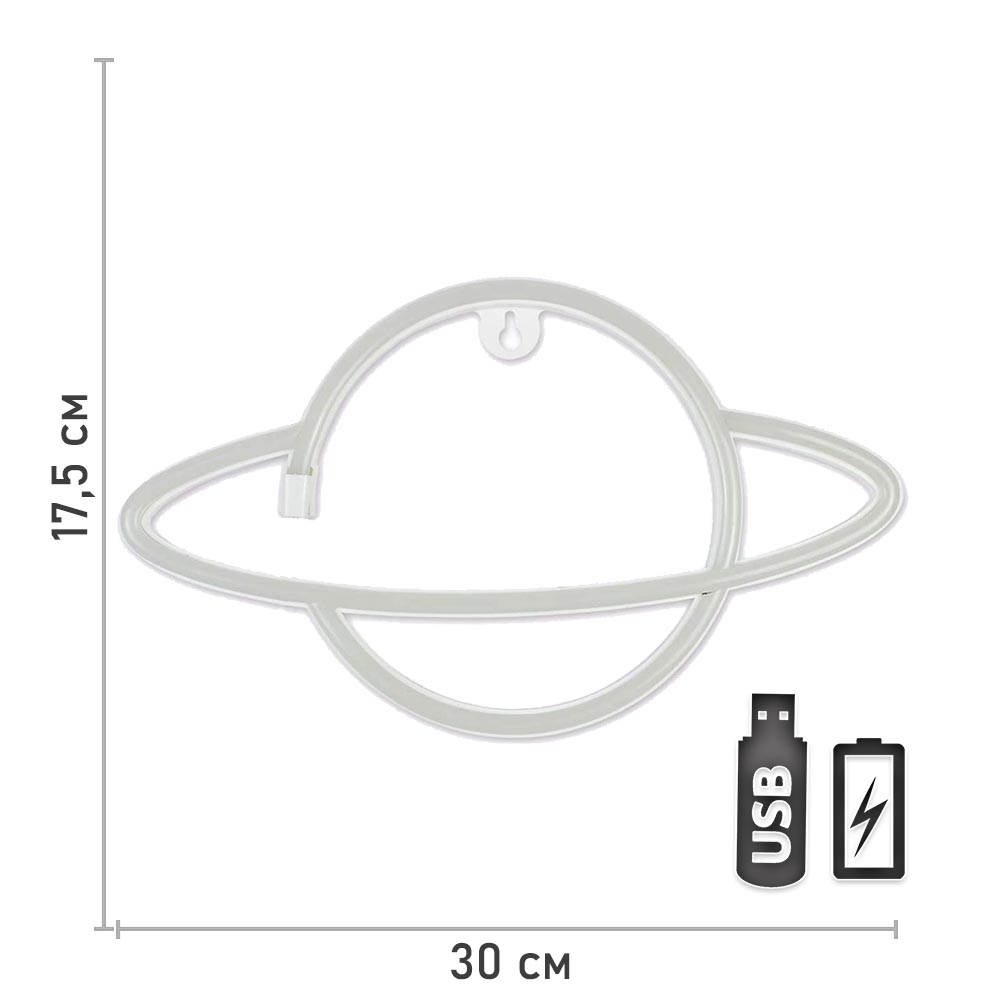 Неоновая подвеска "Сатурн"  30 х 17,5 см, от батареек и USB, синий+розовый