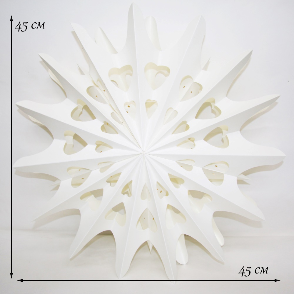 Снежинка 45 см №1, белый