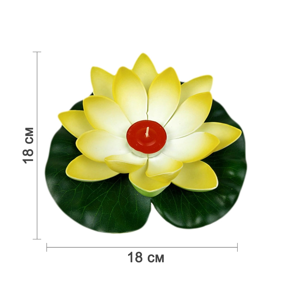 Плавающий фонарик Кувшинка 18х18 см лимонный