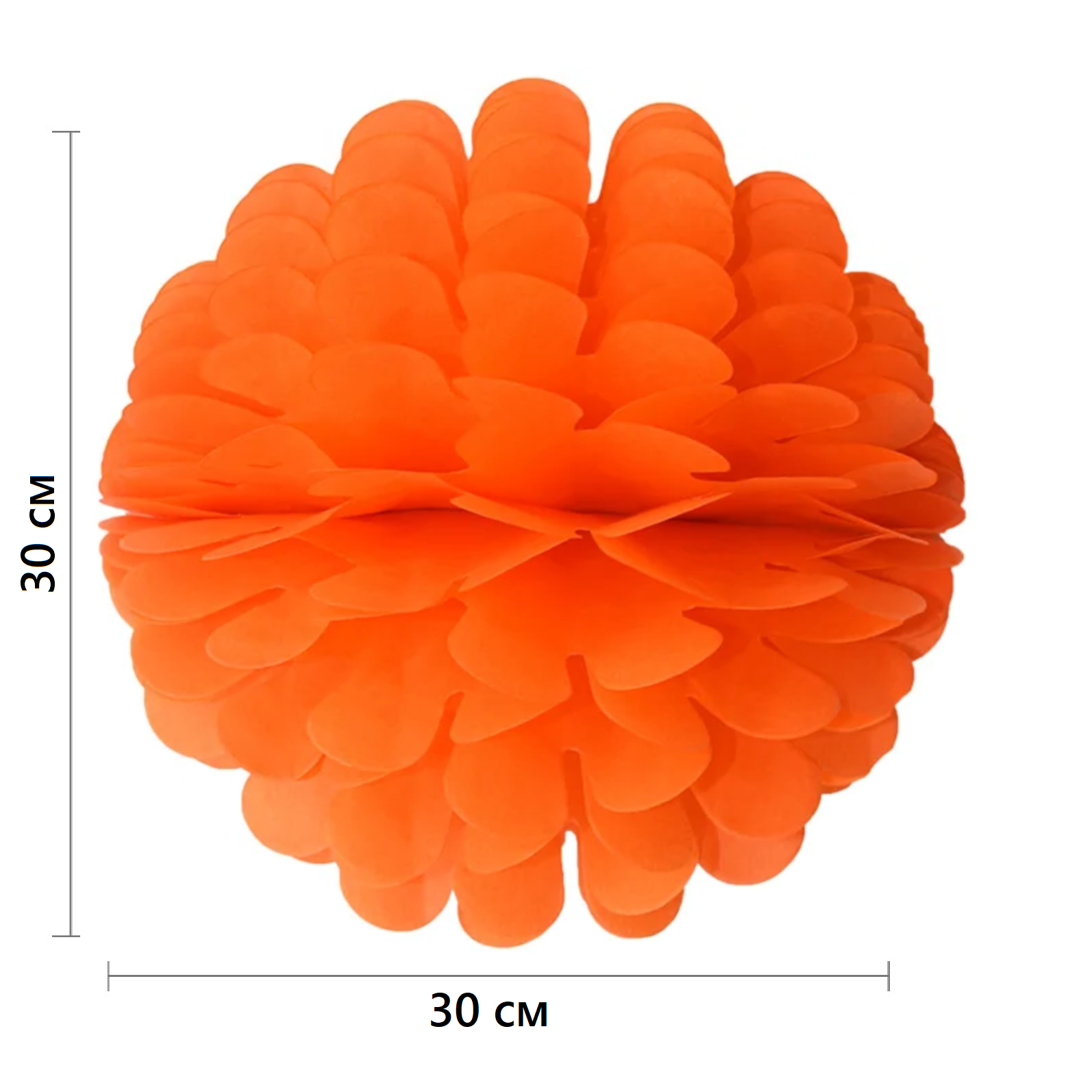 Бумажное украшение Цветочный шар-соты 30 см, оранжевый