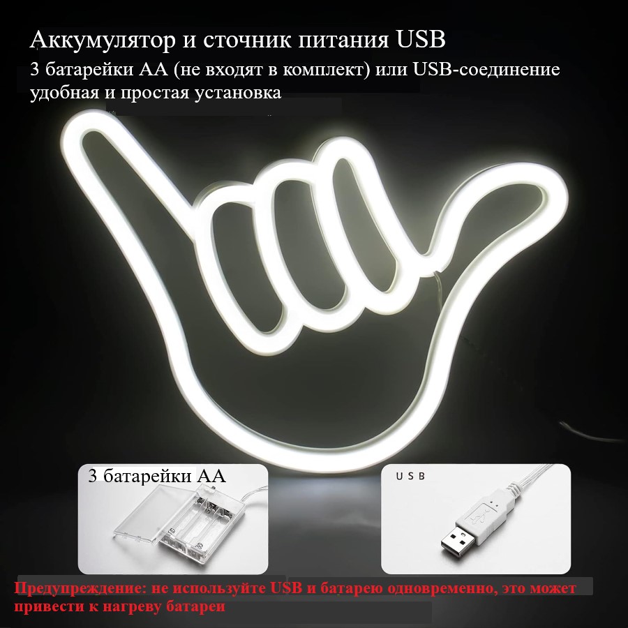 Неоновая подвеска "Расслабься" 27 х 18 см от батареек и USB, розовый