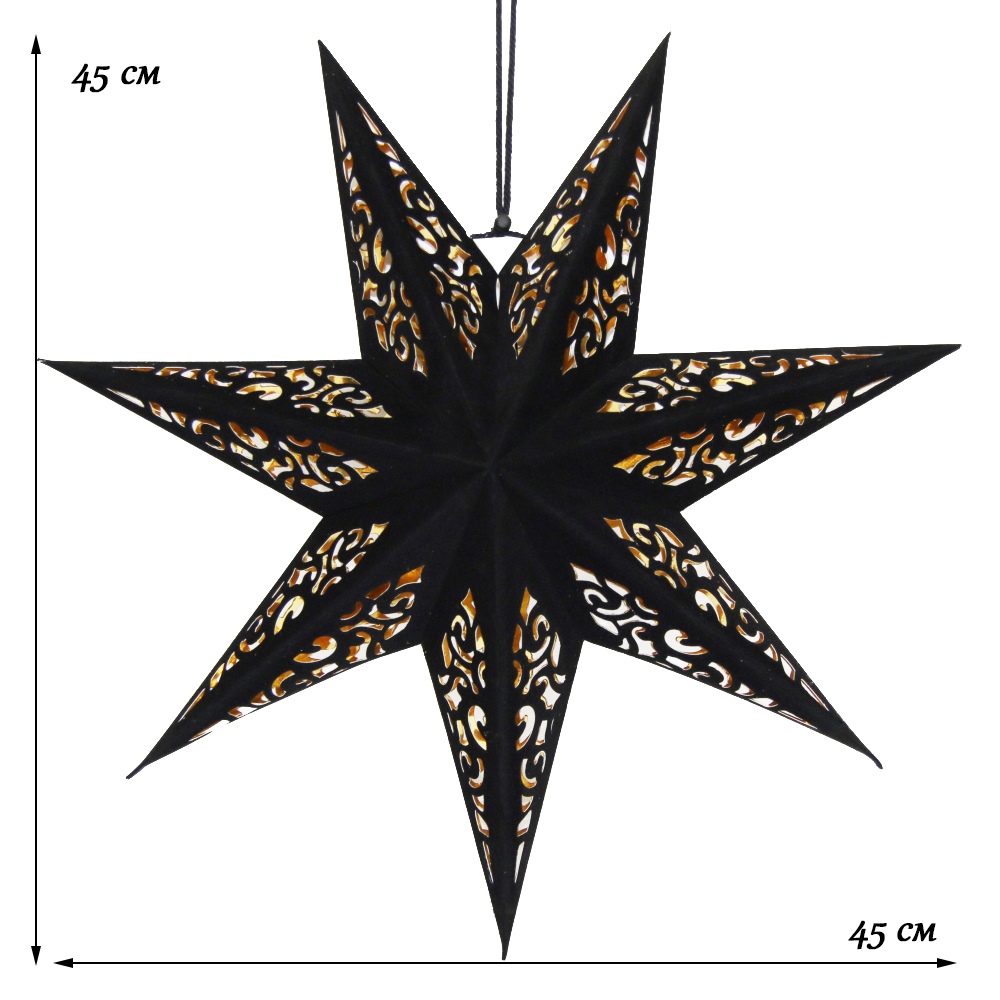 Звезда семиконечная из бархатной бумаги 45 см, Вензель, черный+золото