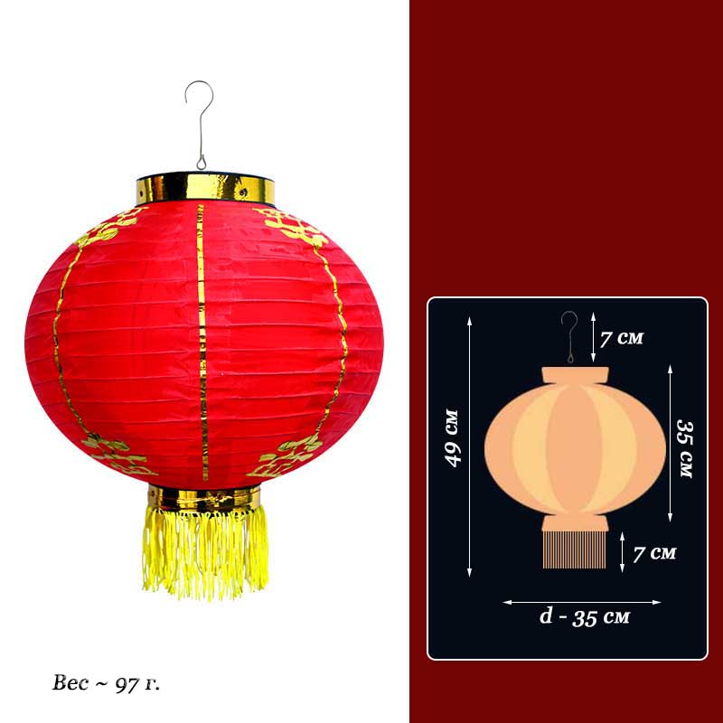 Китайский фонарь Круглый с рисунком, 35см