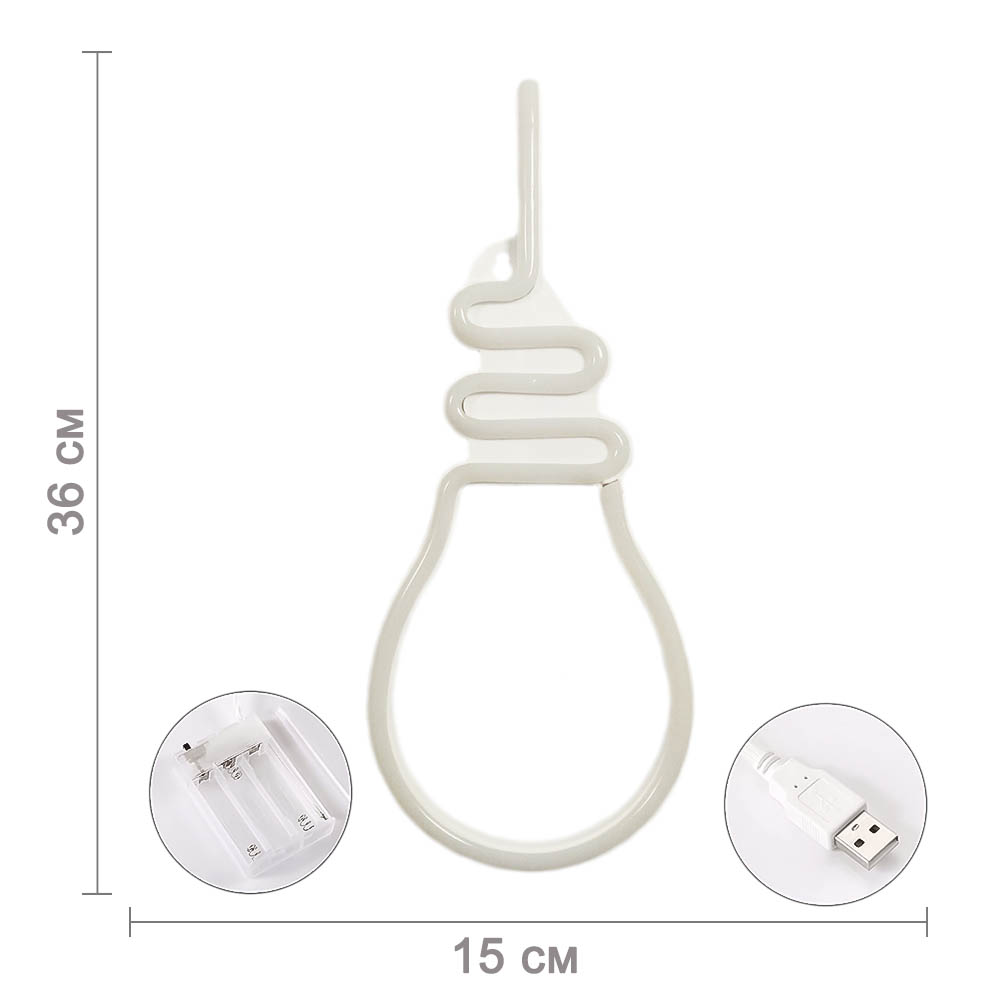 Неоновая подвеска "Лампочка"  36 х 15 см, от батареек и USB, синий