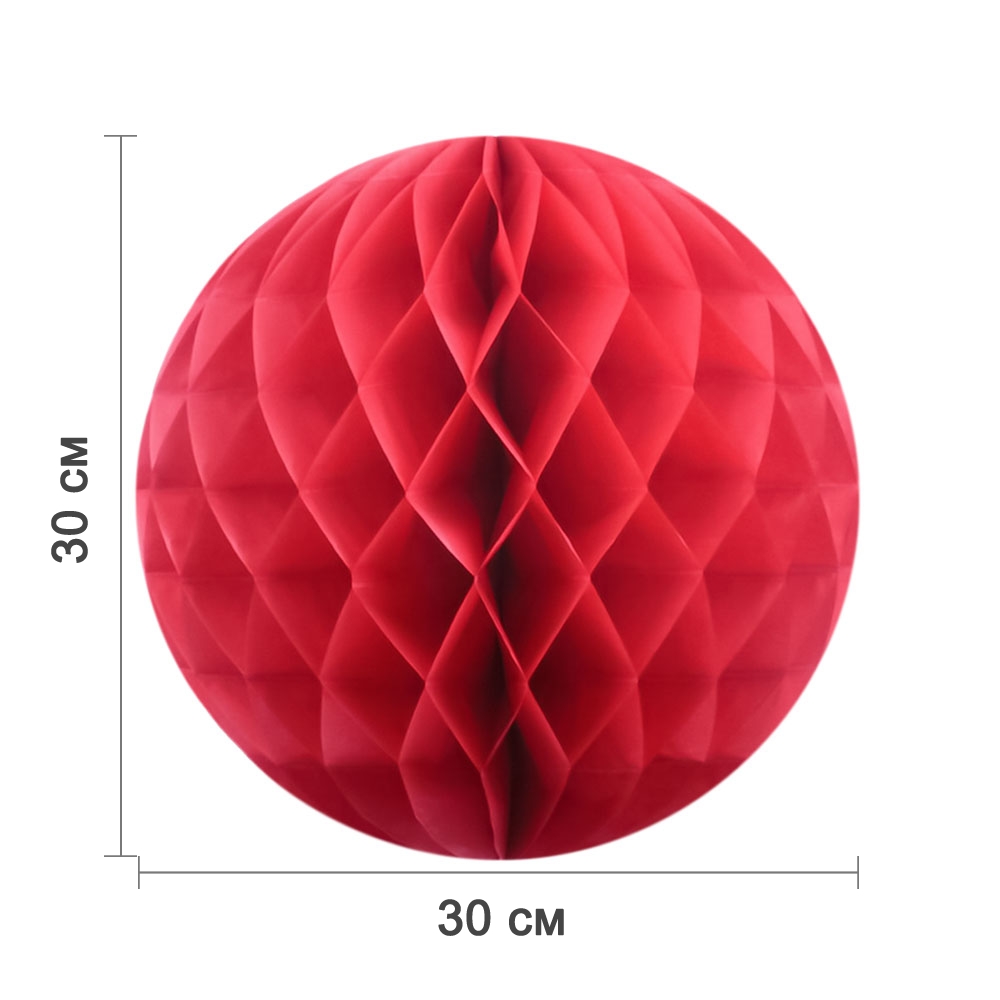 Бумажное украшение шар 30 см красный