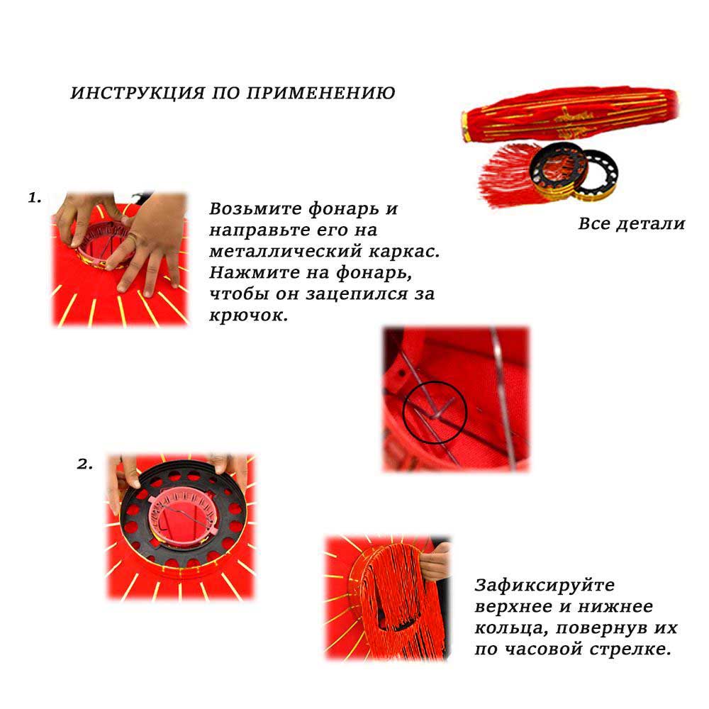 Китайский фонарь эконом d-40 см, красный