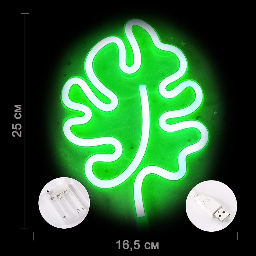 Неоновая подвеска "Лист" 25 х 16,50 см от батареек и USB, зеленый
