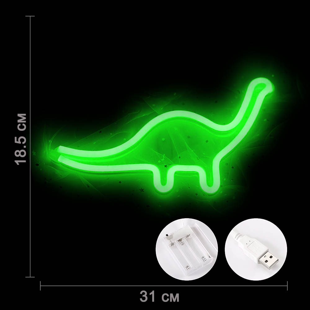 Неоновая подвеска "Динозавр"  31 х 18,5 см, от батареек и USB, зеленый