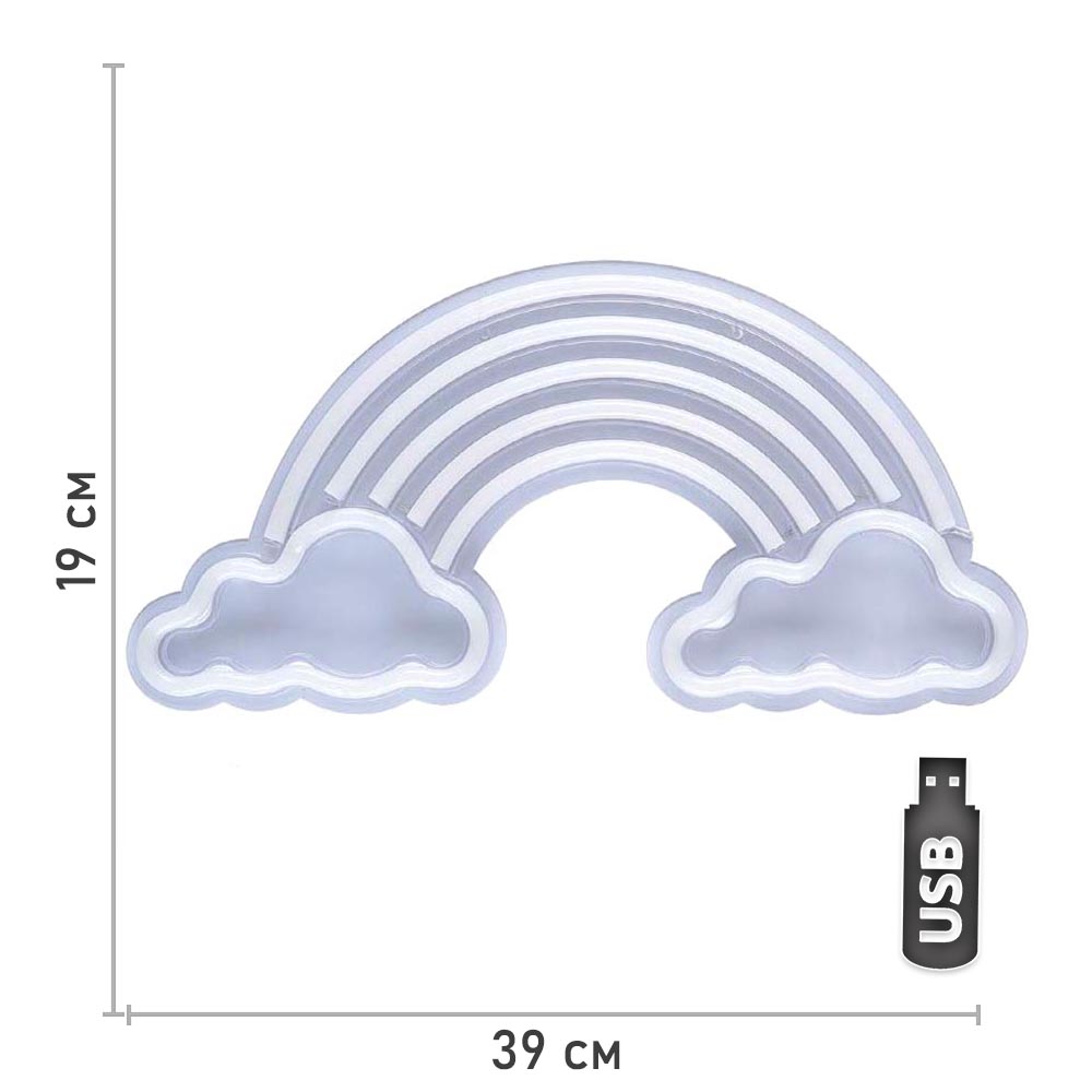 Cветильник LED NEON "Радуга на облаках"  39 х 19 см, от USB
