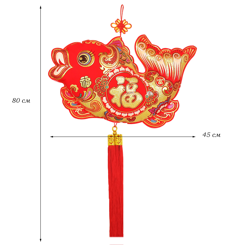 Китайская подвеска 45х80см, Рыбка