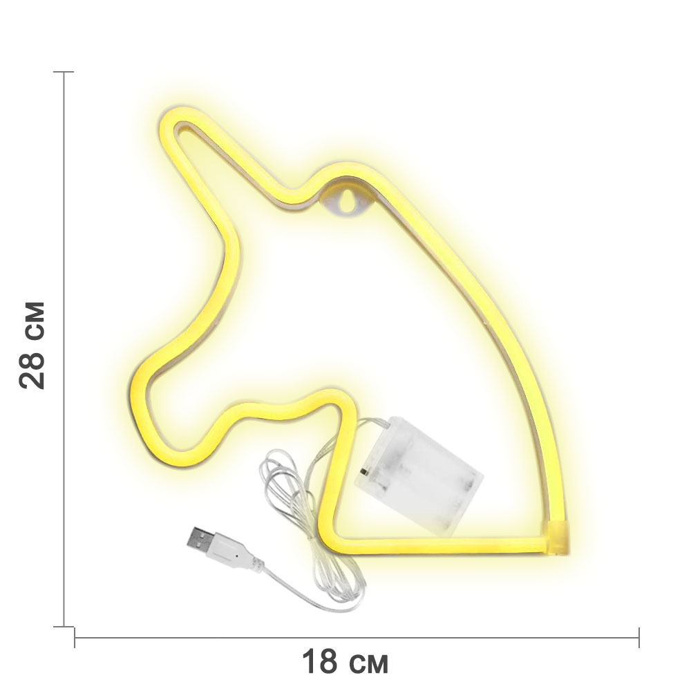 Неоновая подвеска " Единорог" 28 х 18 см от батареек и USB, желтый