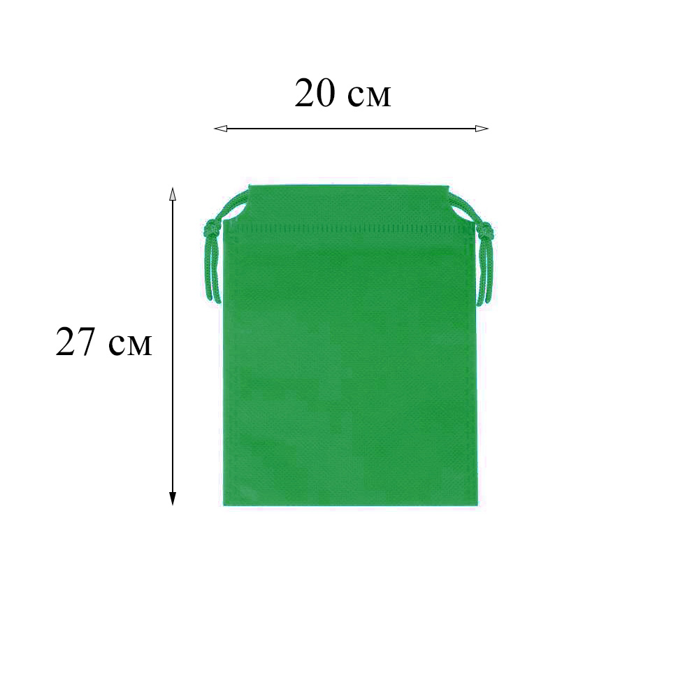 Мешочек из спанбонда (2) 27х20см, зеленый