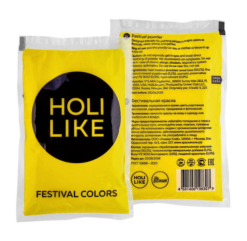 Краска Холи Holi Like желтая 100 г