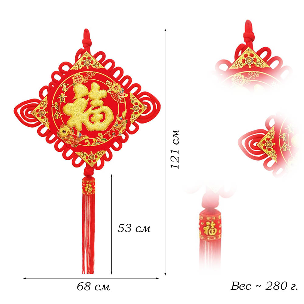 Китайский узел кулон ромб  набор золото 68х121см, 23х112см, Церемония