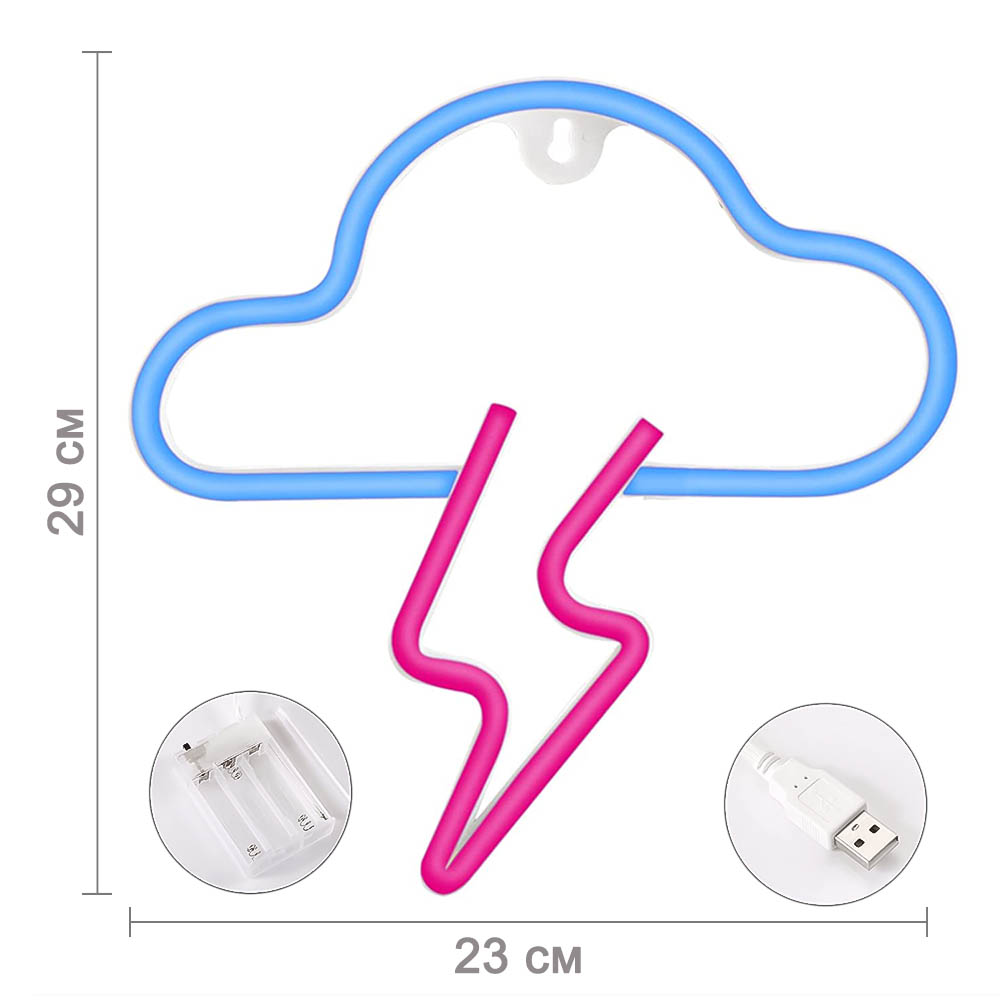 Неоновая подвеска "Грозовая туча"  29 х 23 см, от батареек и USB, синий+розовый