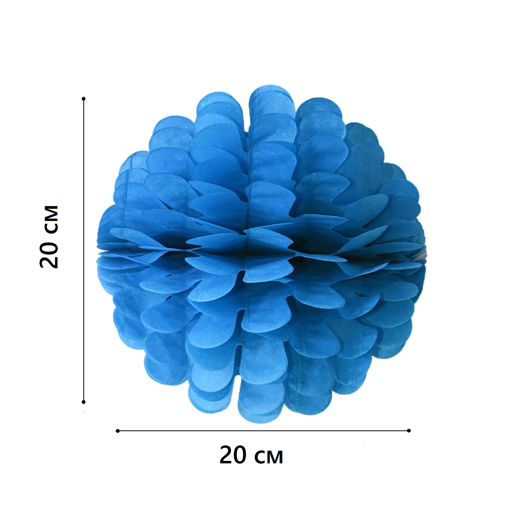 Бумажное украшение Цветочный шар-соты 20 см, синий
