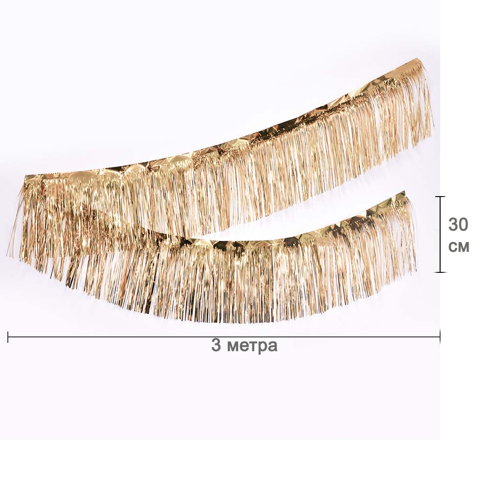 Занавес Дождик бахрома 30 см х 3 м, металлик шампань
