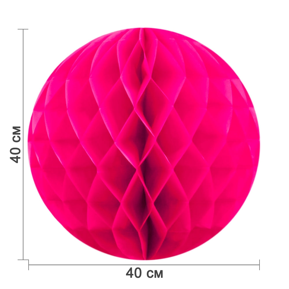 Бумажное украшение шар 40 см малиновый