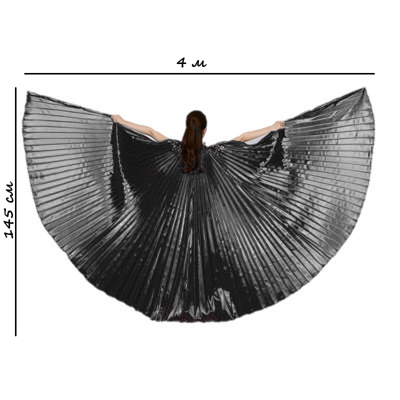 Крылья для танцев 140см х 4м, черный