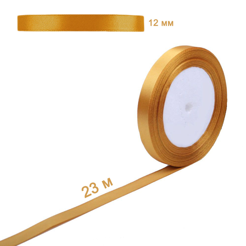 Лента атласная латте 12 мм х 23 м