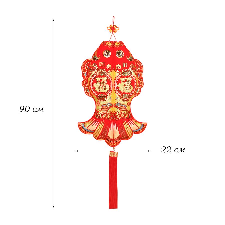 Китайская подвеска 22х90см, Две Рыбки