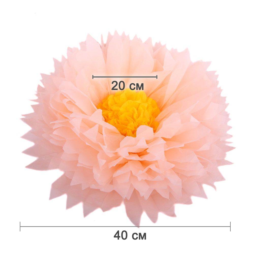 Бумажный цветок 40 см персиковый+ярко-желтый