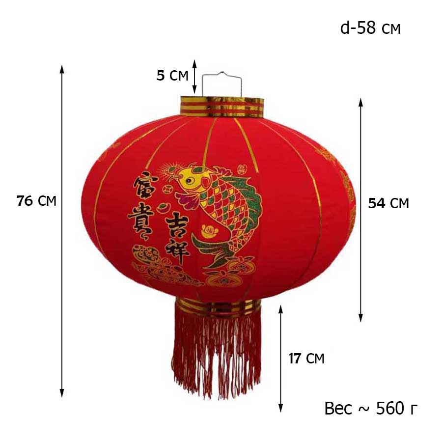 Китайский фонарь эконом d-68 см, Богатство