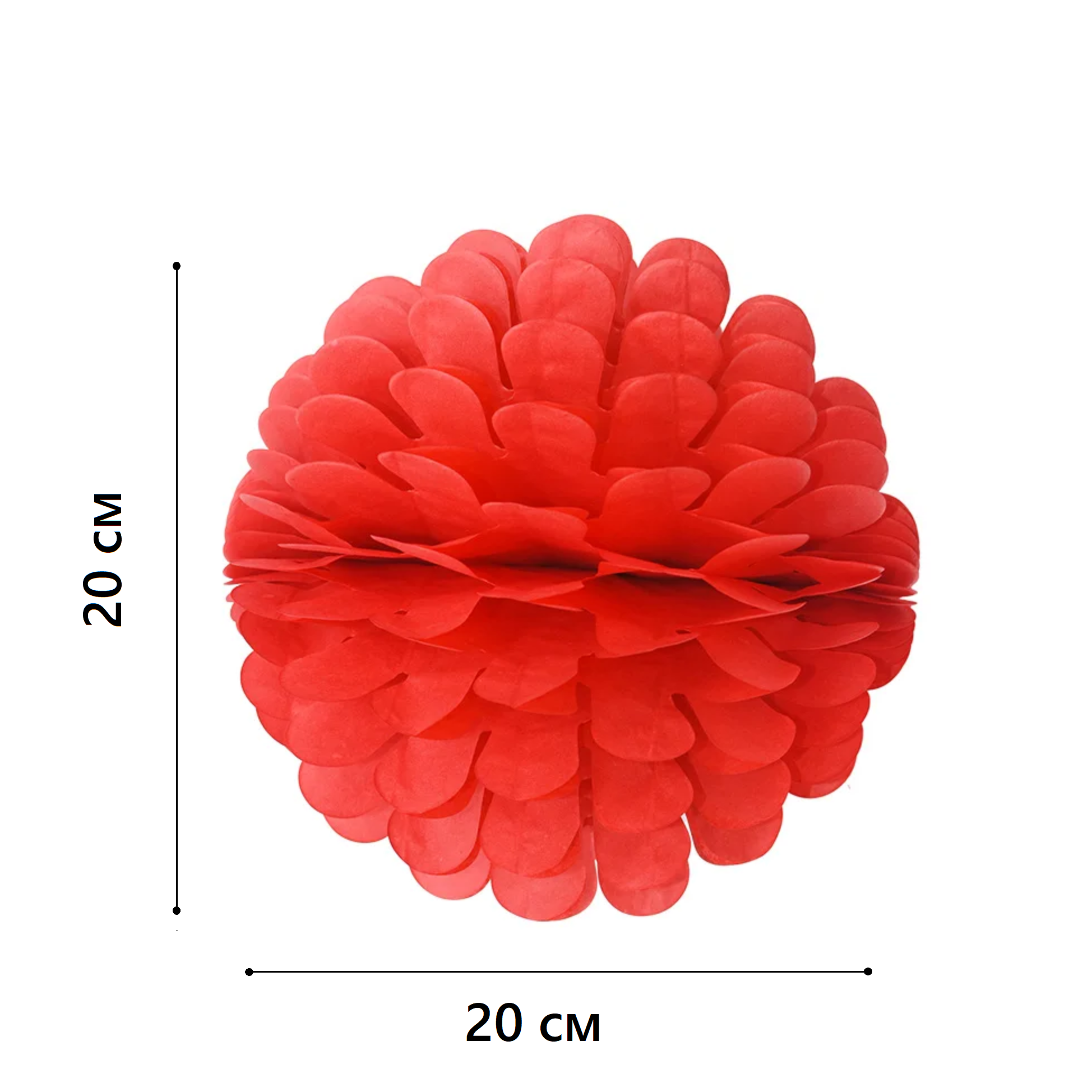 Бумажное украшение Цветочный шар-соты 20 см, красный